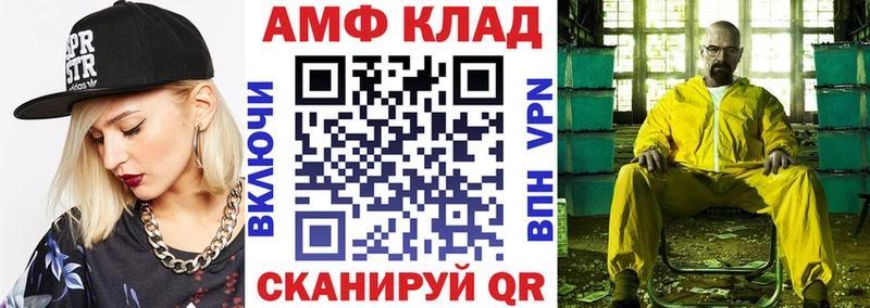 кракен ТОР  Котовск  Амфетамин 98% 