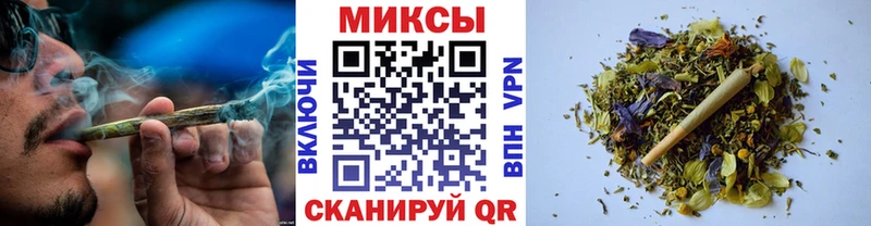 закладки Котовск Бутират оксибутират