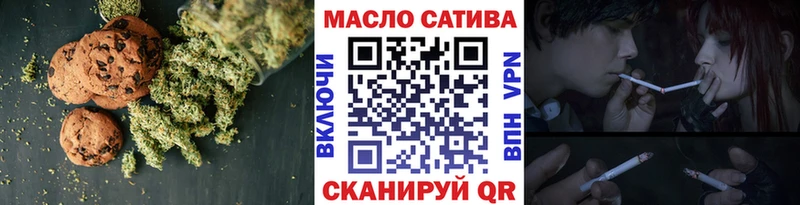 где можно купить наркотик Котовск Еда ТГК конопля