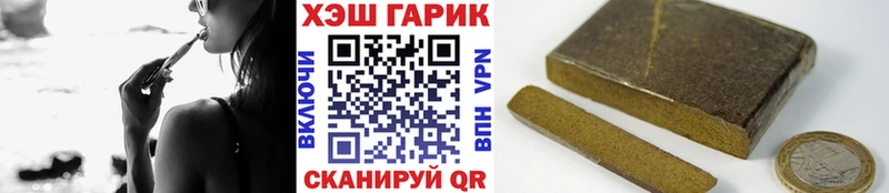 ГАШ Ice-O-Lator  Котовск 