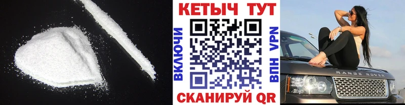 наркота Котовск КЕТАМИН VHQ