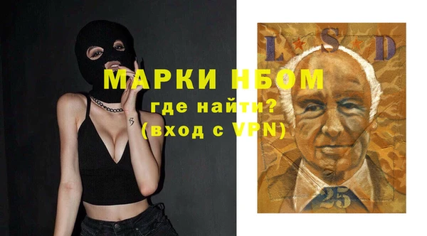мефедрон VHQ Абинск