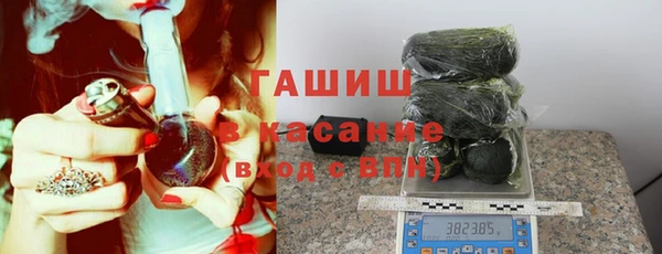 бутират Абдулино