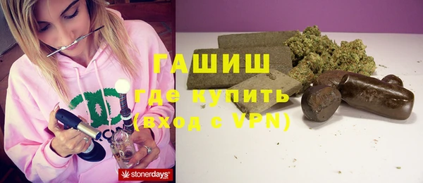 мефедрон VHQ Абинск