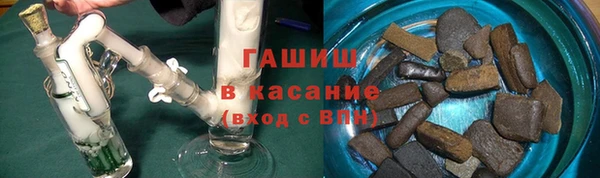 бутират Абдулино