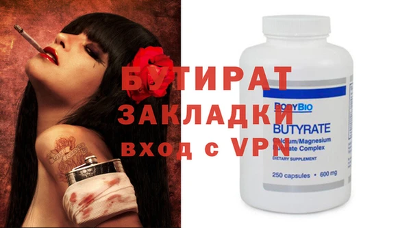 дживик Абаза