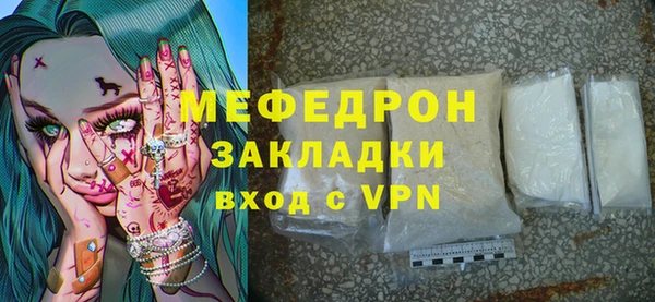мефедрон VHQ Абинск