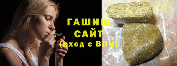 мефедрон VHQ Абинск