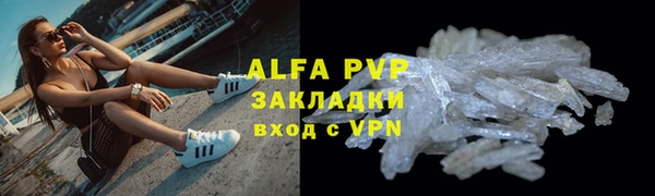 мефедрон VHQ Абинск