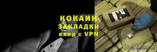 бутират Абдулино