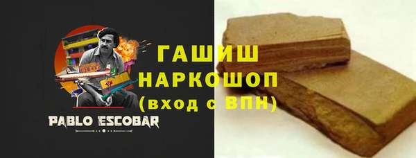 бутират Абдулино