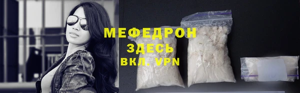 дживик Абаза