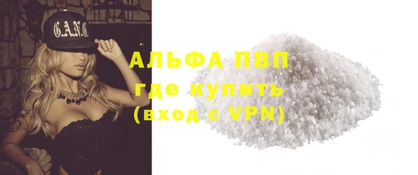 бутират Абдулино