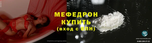 дживик Абаза