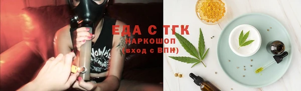 мефедрон VHQ Абинск