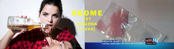 бутират Абдулино