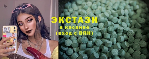гашик Нязепетровск
