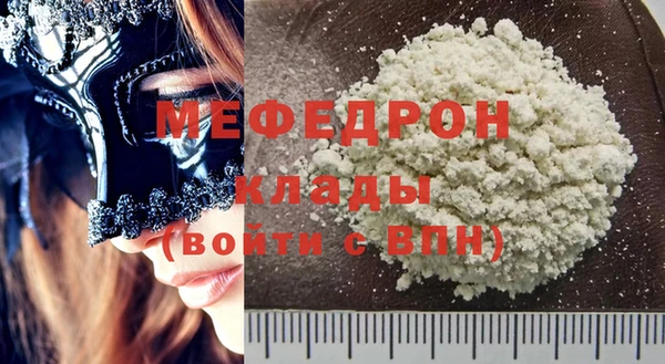 бутират Абдулино