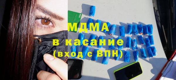 бутират Абдулино