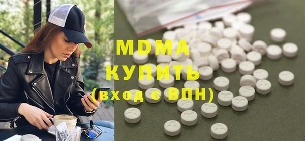 бутират Абдулино