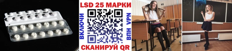 Лсд 25 экстази ecstasy Котовск