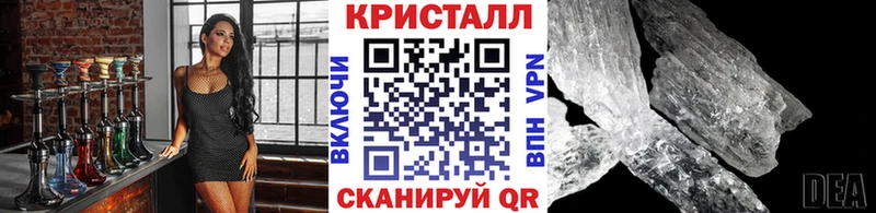 Метамфетамин винт  купить  цена  это Telegram  Котовск 