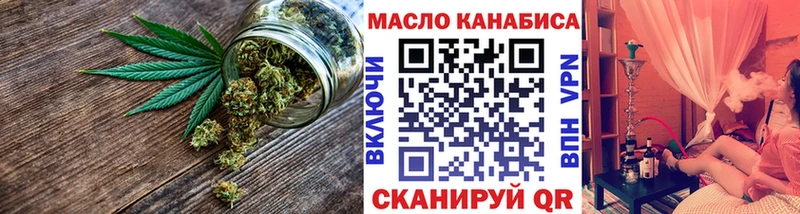 купить наркотик Котовск ТГК вейп с тгк