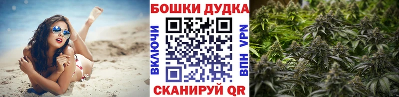 купить закладку Котовск Конопля Ganja